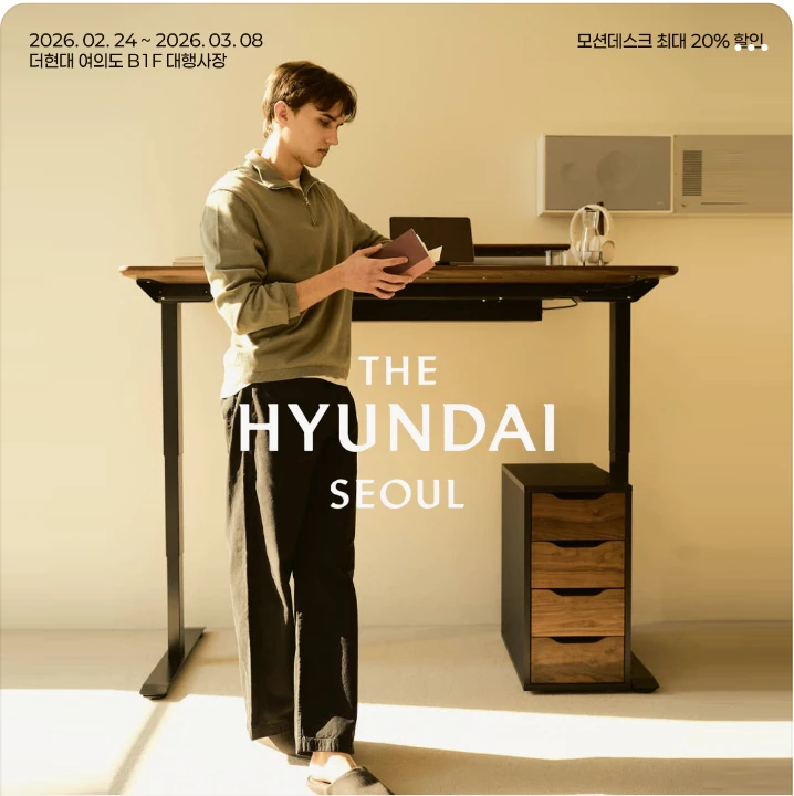 생활/가정용품 배너