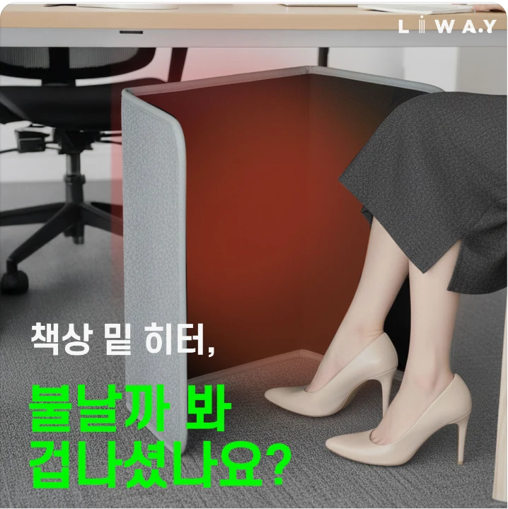 생활/가정용품 배너