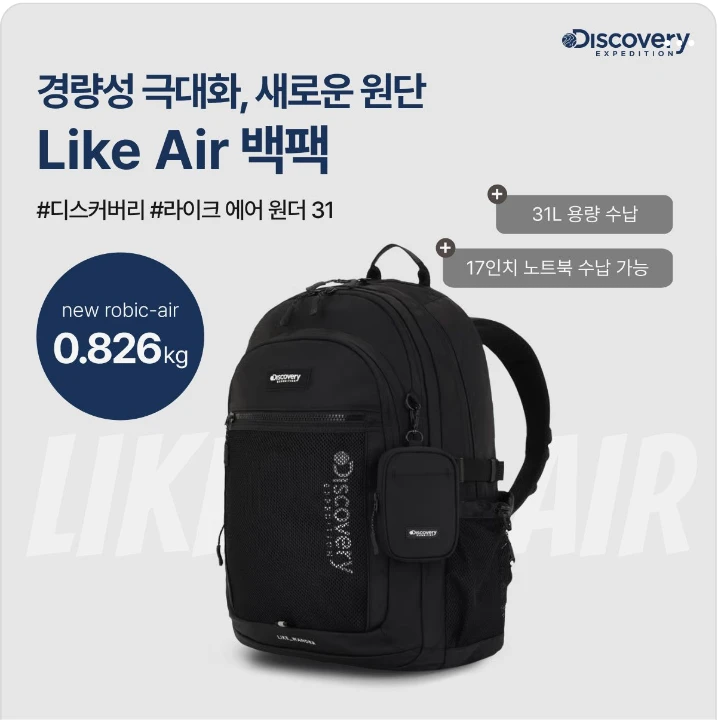 패션/스포츠 배너