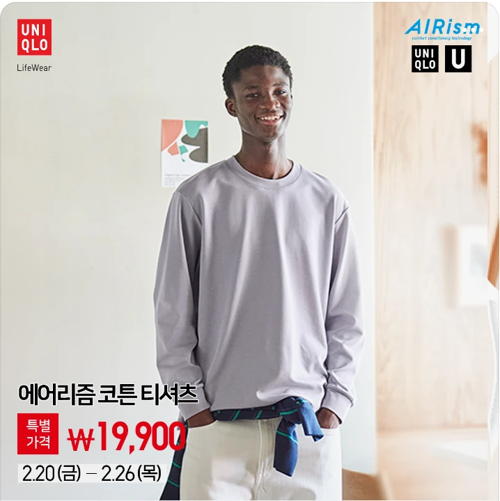 패션/스포츠 배너