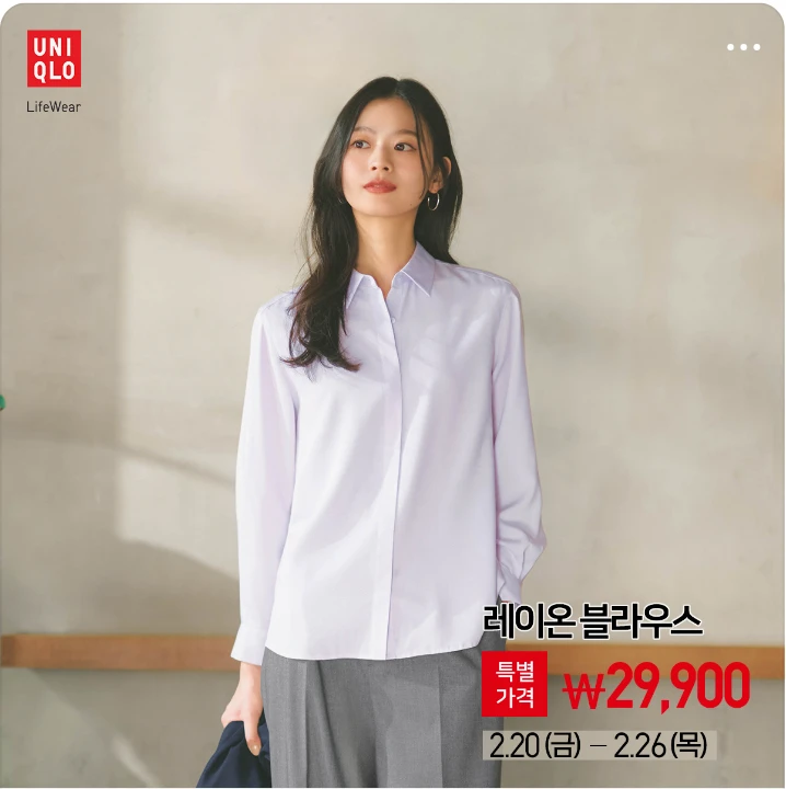 패션/스포츠 배너