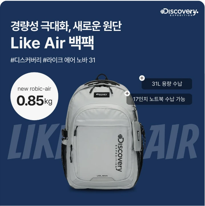 패션/스포츠 배너