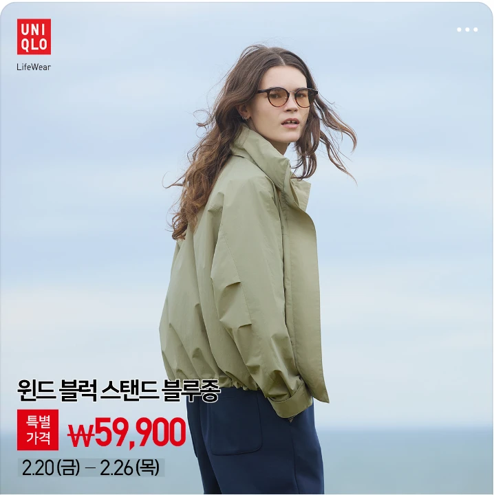 패션/스포츠 배너