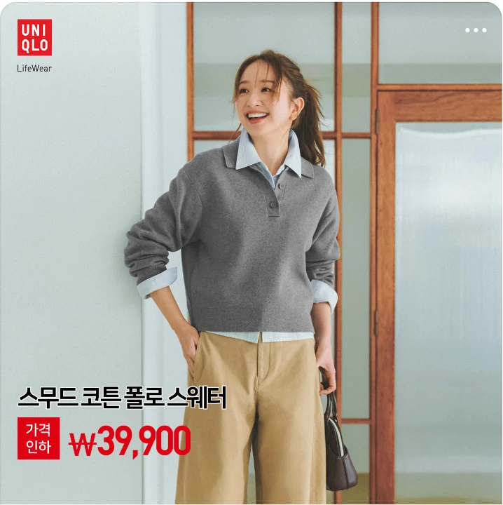 패션/스포츠 배너