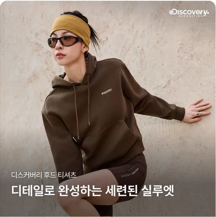 패션/스포츠 배너