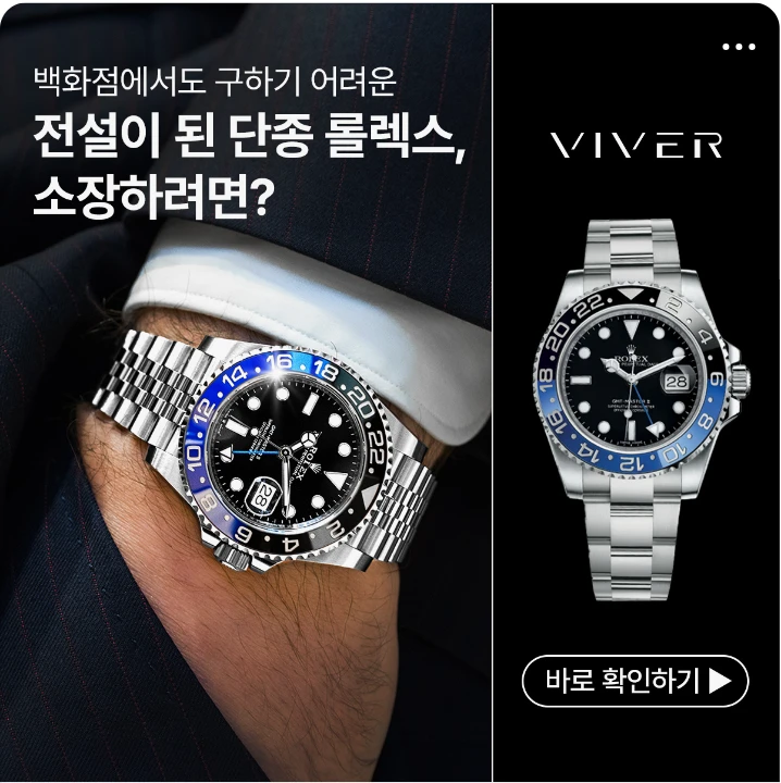 패션/스포츠 배너