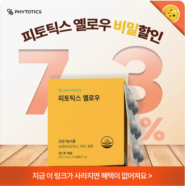 제약/의료/복지 배너