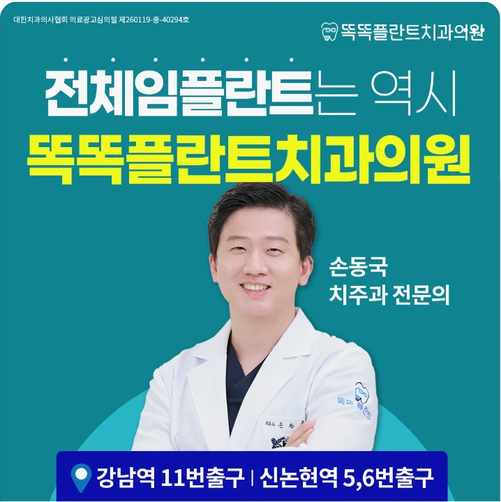 제약/의료/복지 배너