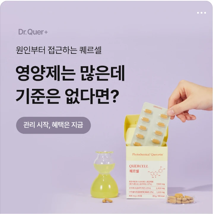 제약/의료/복지 배너