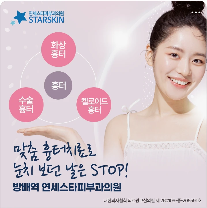 제약/의료/복지 배너