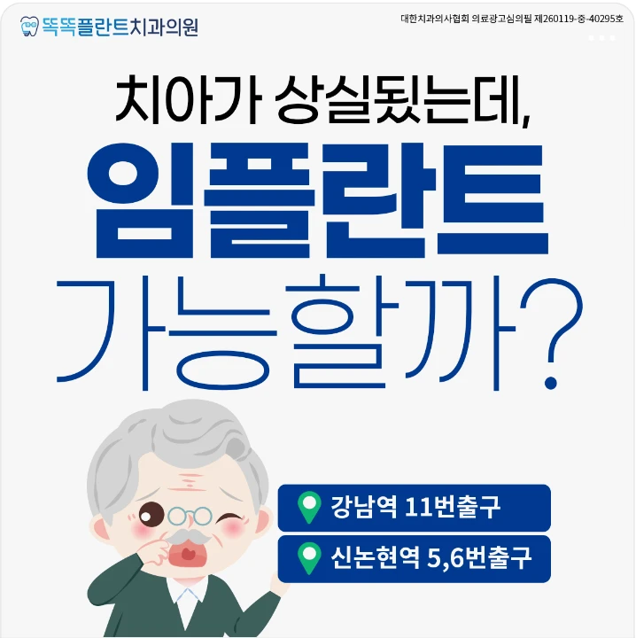제약/의료/복지 배너