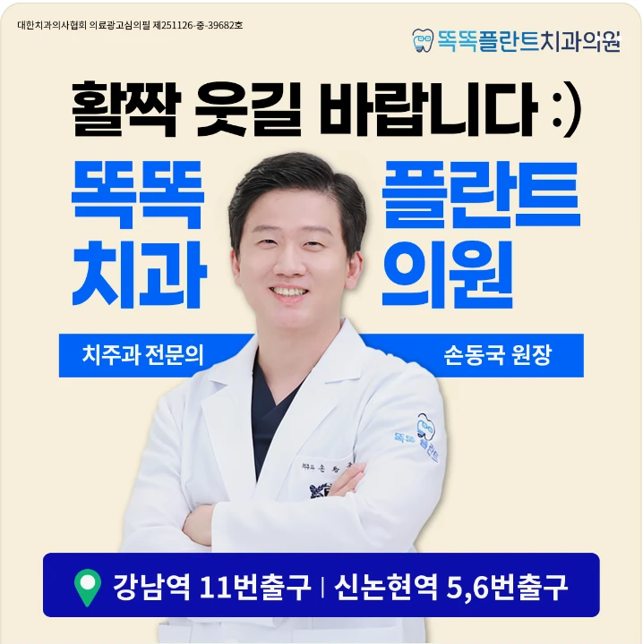 제약/의료/복지 배너