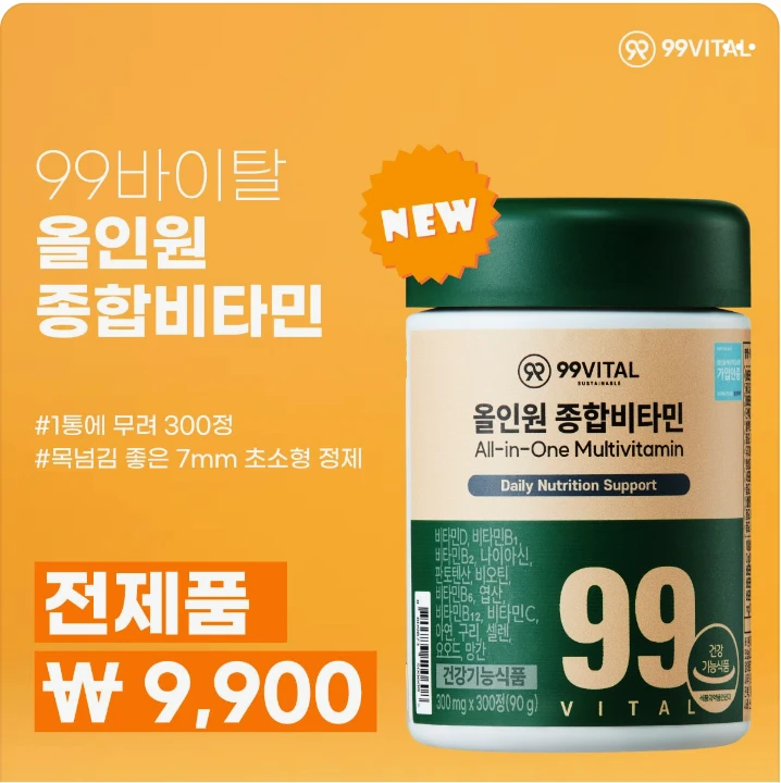 제약/의료/복지 배너