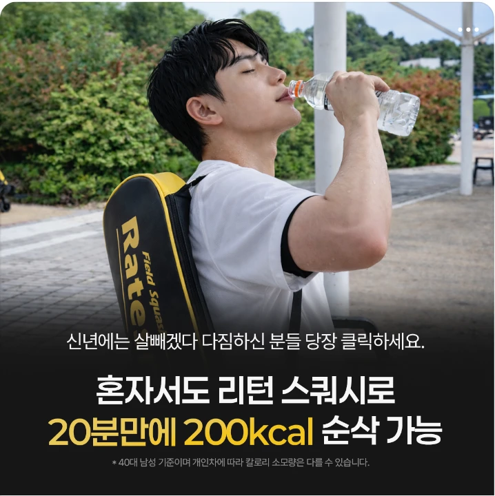 제약/의료/복지 배너