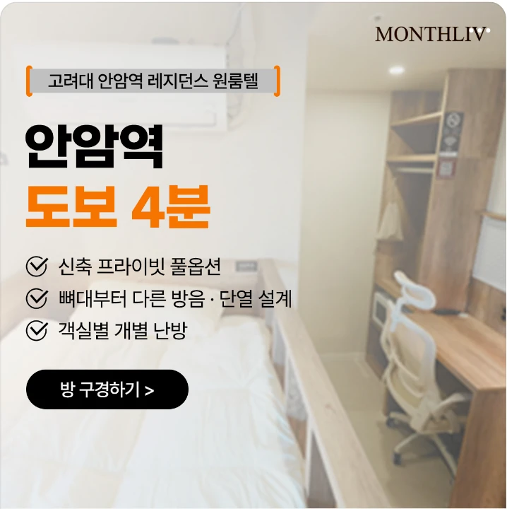 아파트/건설 배너