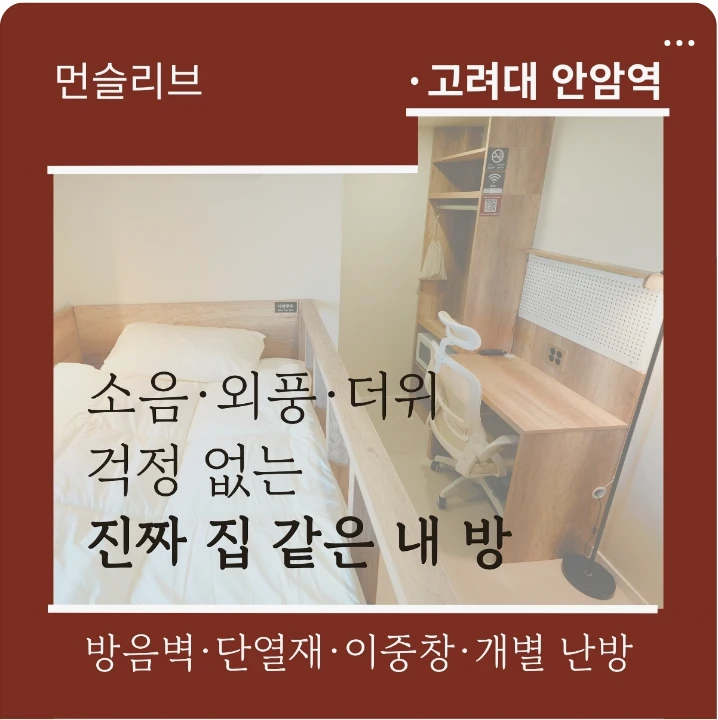 아파트/건설 배너