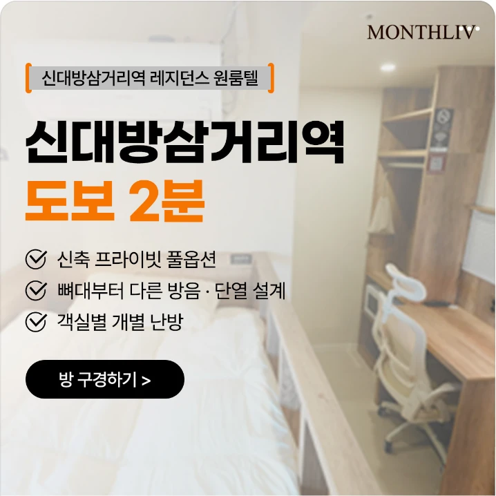 아파트/건설 배너