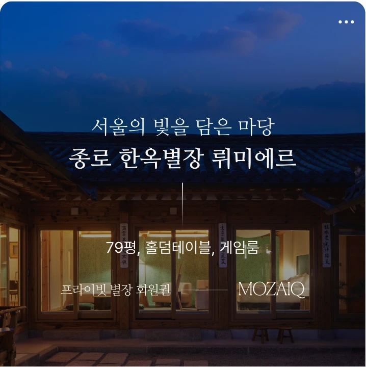 서비스/유통/레저 배너