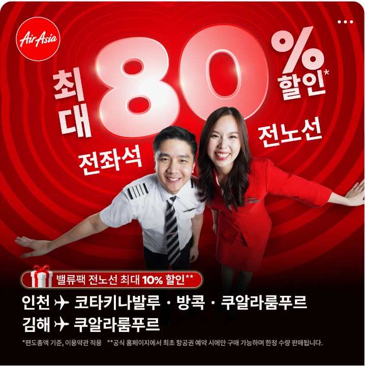 서비스/유통/레저 배너