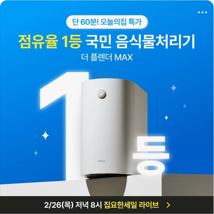 전기전자 배너
