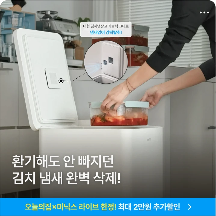 전기전자 배너