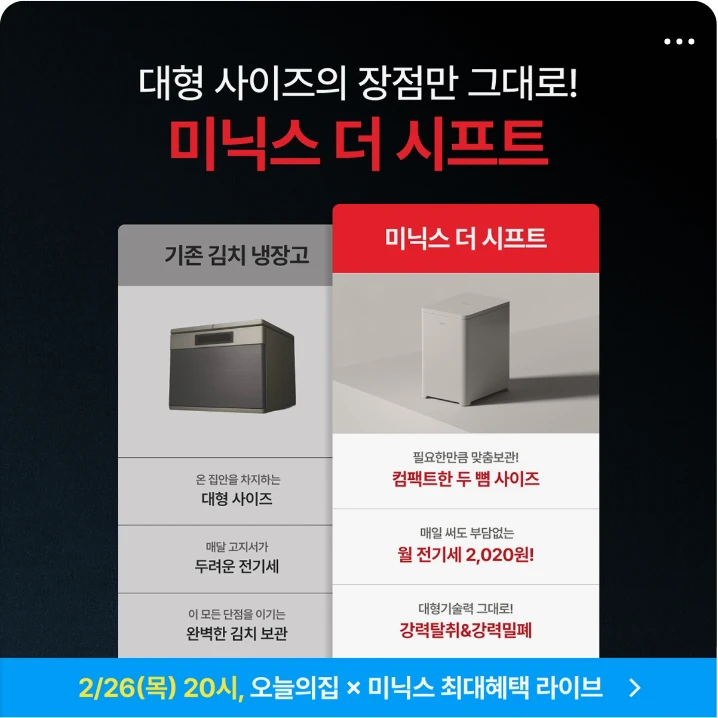 전기전자 배너