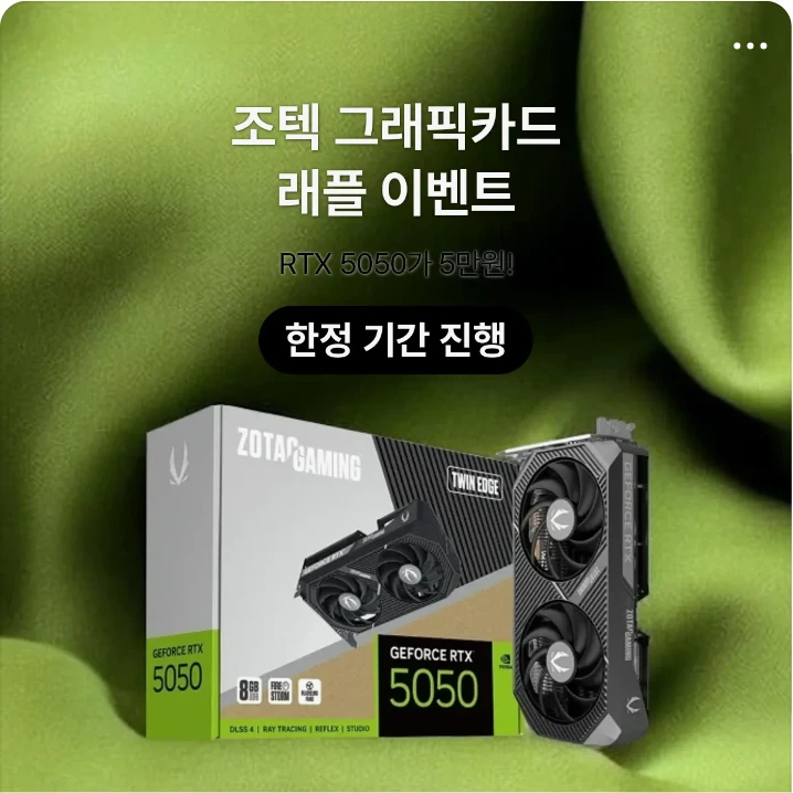 전기전자 배너