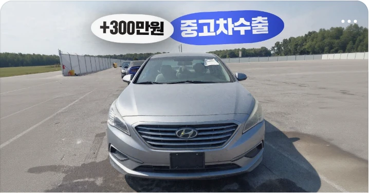 자동차/정유 배너