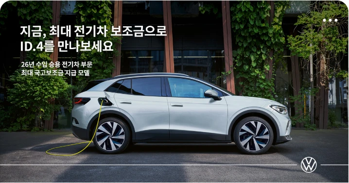 자동차/정유 배너