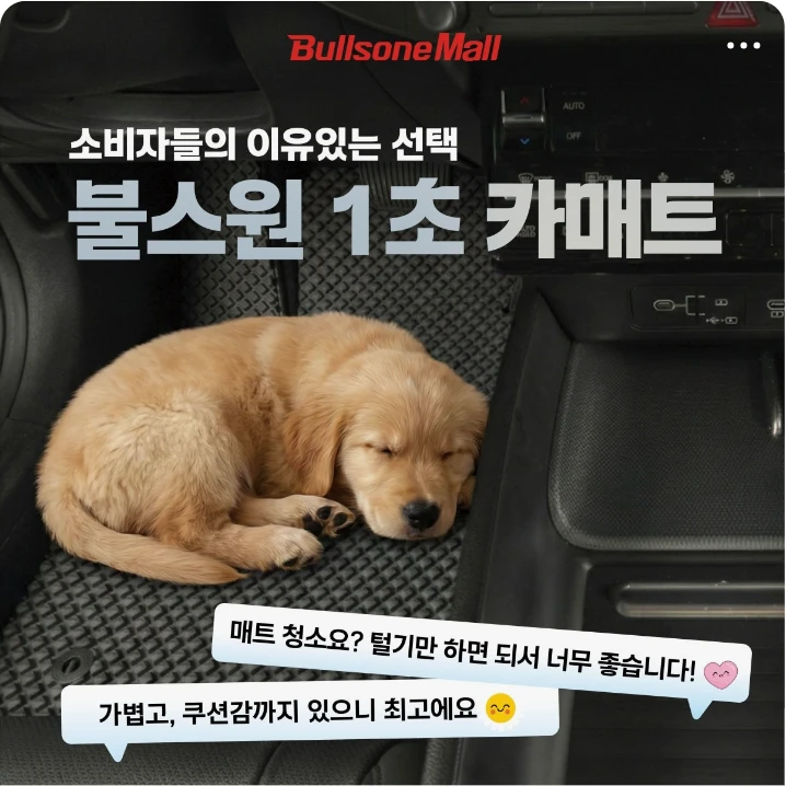 자동차/정유 배너