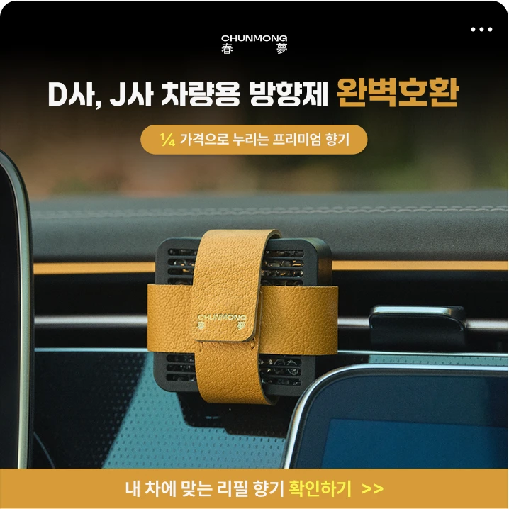 자동차/정유 배너