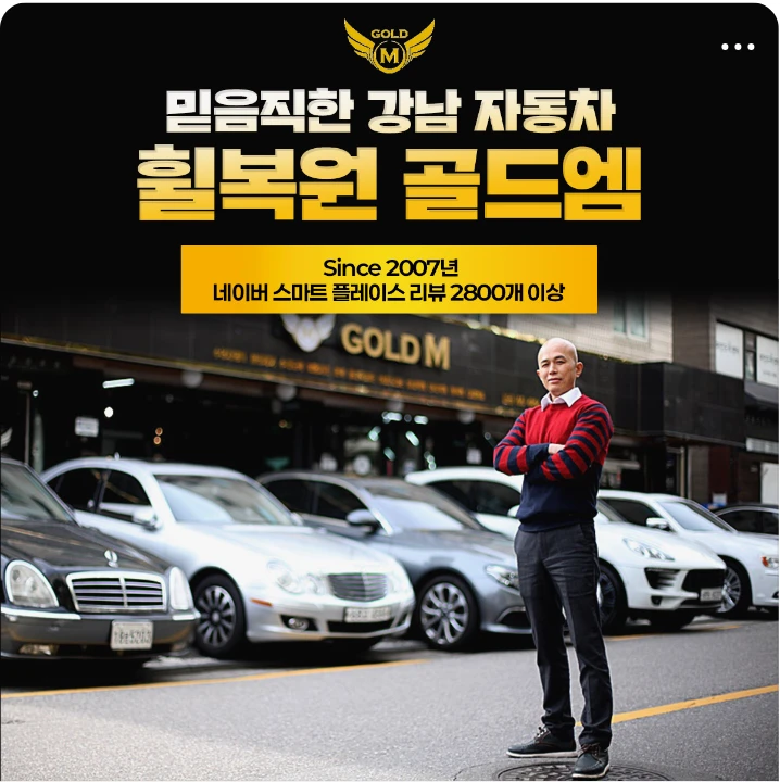 자동차/정유 배너