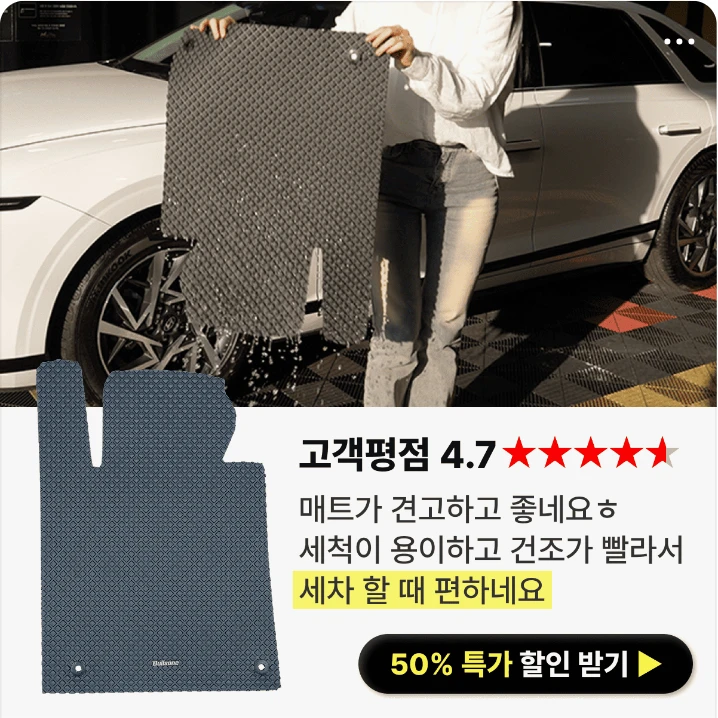 자동차/정유 배너