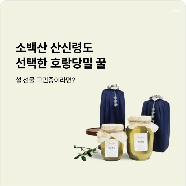 음료/기호식품 배너