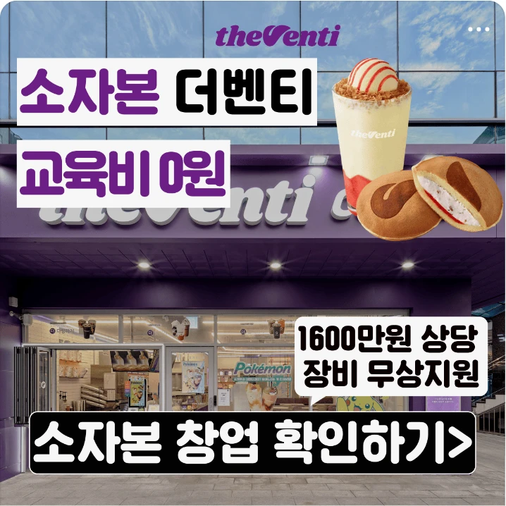 음료/기호식품 배너