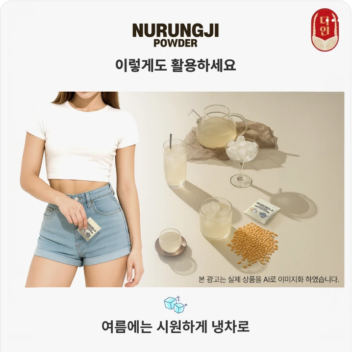 음료/기호식품 배너