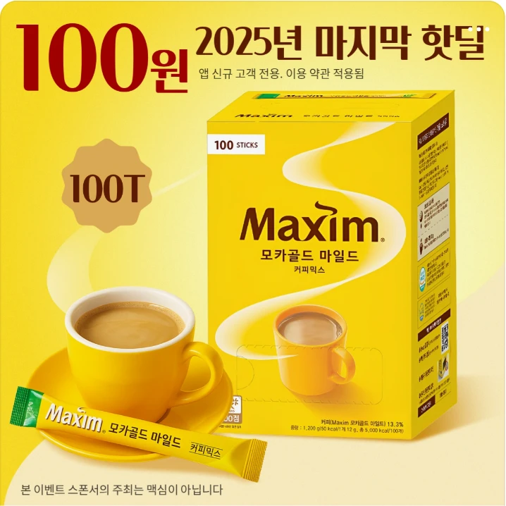 음료/기호식품 배너