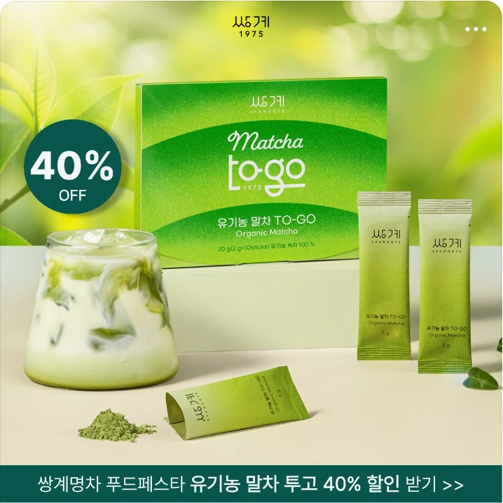 음료/기호식품 배너