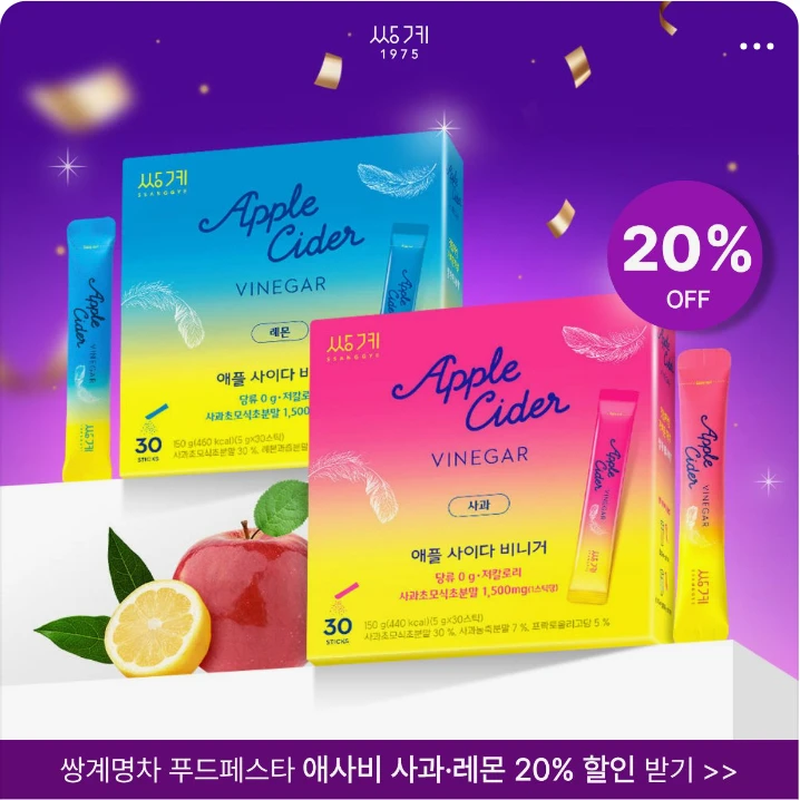 음료/기호식품 배너