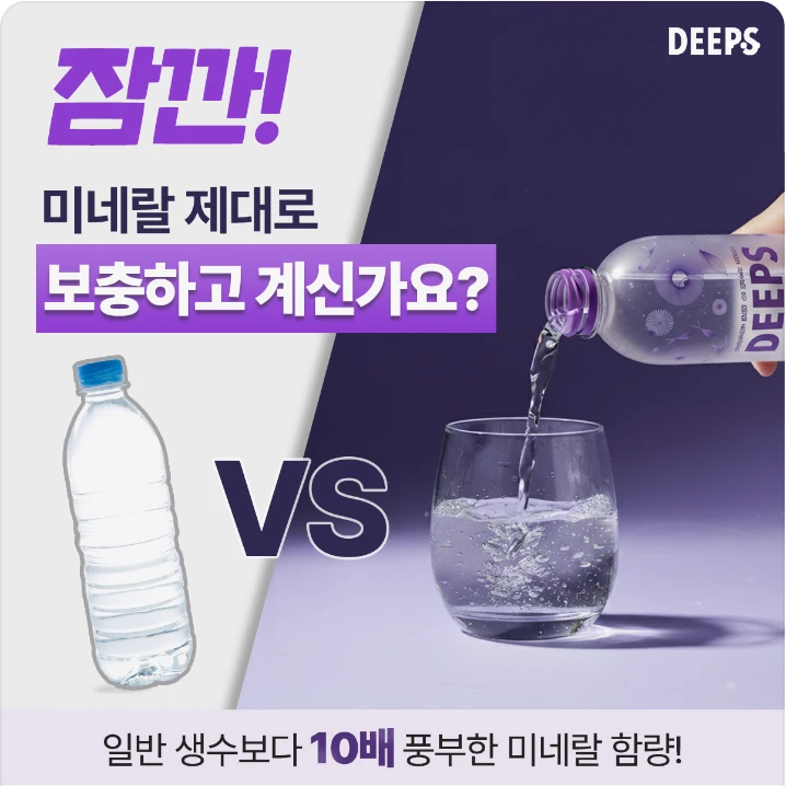 음료/기호식품 배너