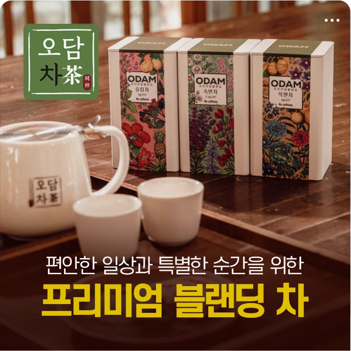 음료/기호식품 배너