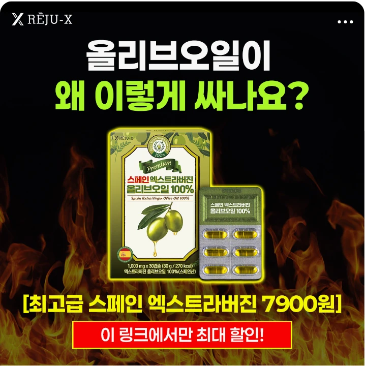 음료/기호식품 배너