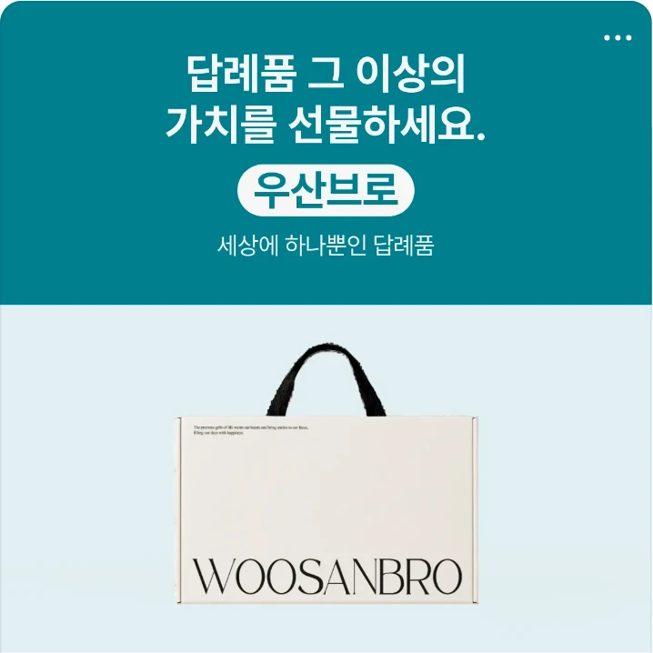 식품/제과 배너