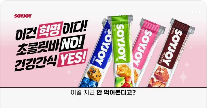 식품/제과 배너