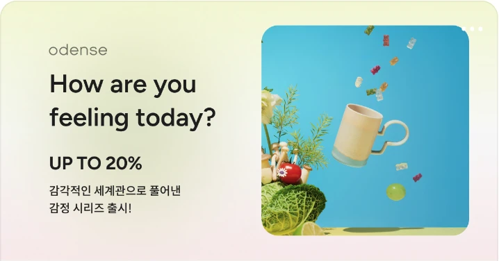 식품/제과 배너