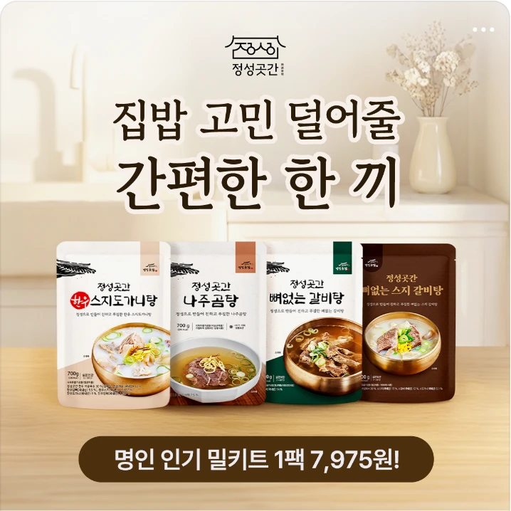 식품/제과 배너