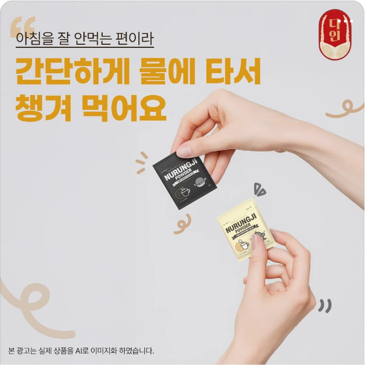 식품/제과 배너