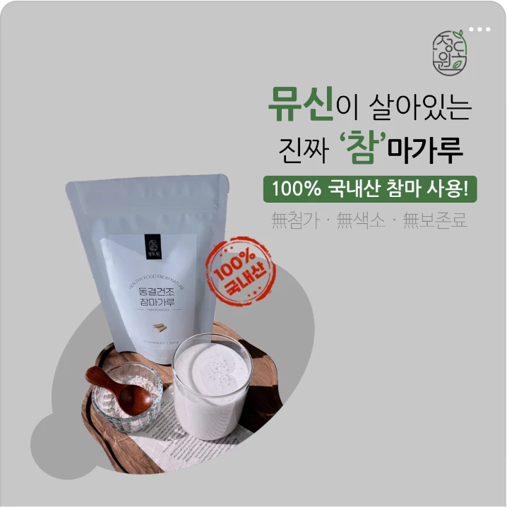 식품/제과 배너