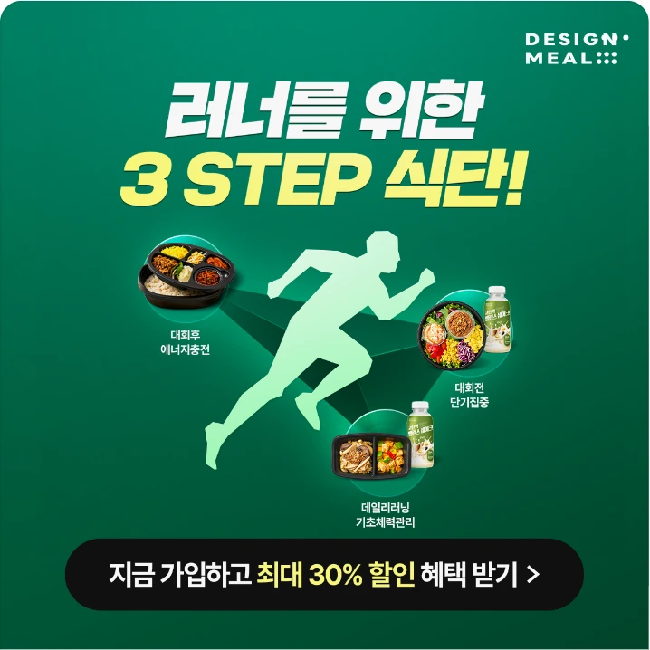 식품/제과 배너