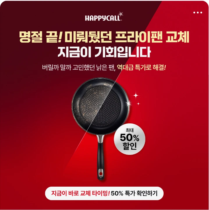 식품/제과 배너